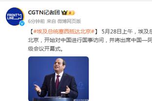 刘晓宇：我们还不是一支成熟稳定的强队 还有很多地方可以进步